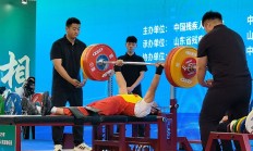 爱游戏:全国残疾人举重锦标赛刷新两项全国纪录