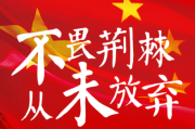 爱游戏APP:津媒：国字号球员互联互通，“大国家队”模式雏形显现