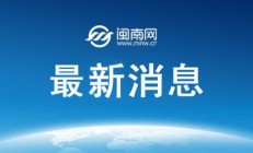 爱游戏体育下载:郑钦文不敌高芙 交手记录0胜3负 无缘WTA1000罗马站决赛