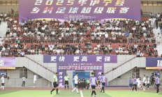 爱游戏体育:伊犁河谷绿茵旋风起
