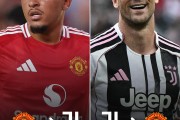 爱游戏体育下载:DR SPORTS建议曼联&尤文：桑乔和弗拉霍维奇互换，可否