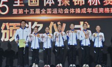 爱游戏官网:浙江队卫冕体操全锦赛女团冠军